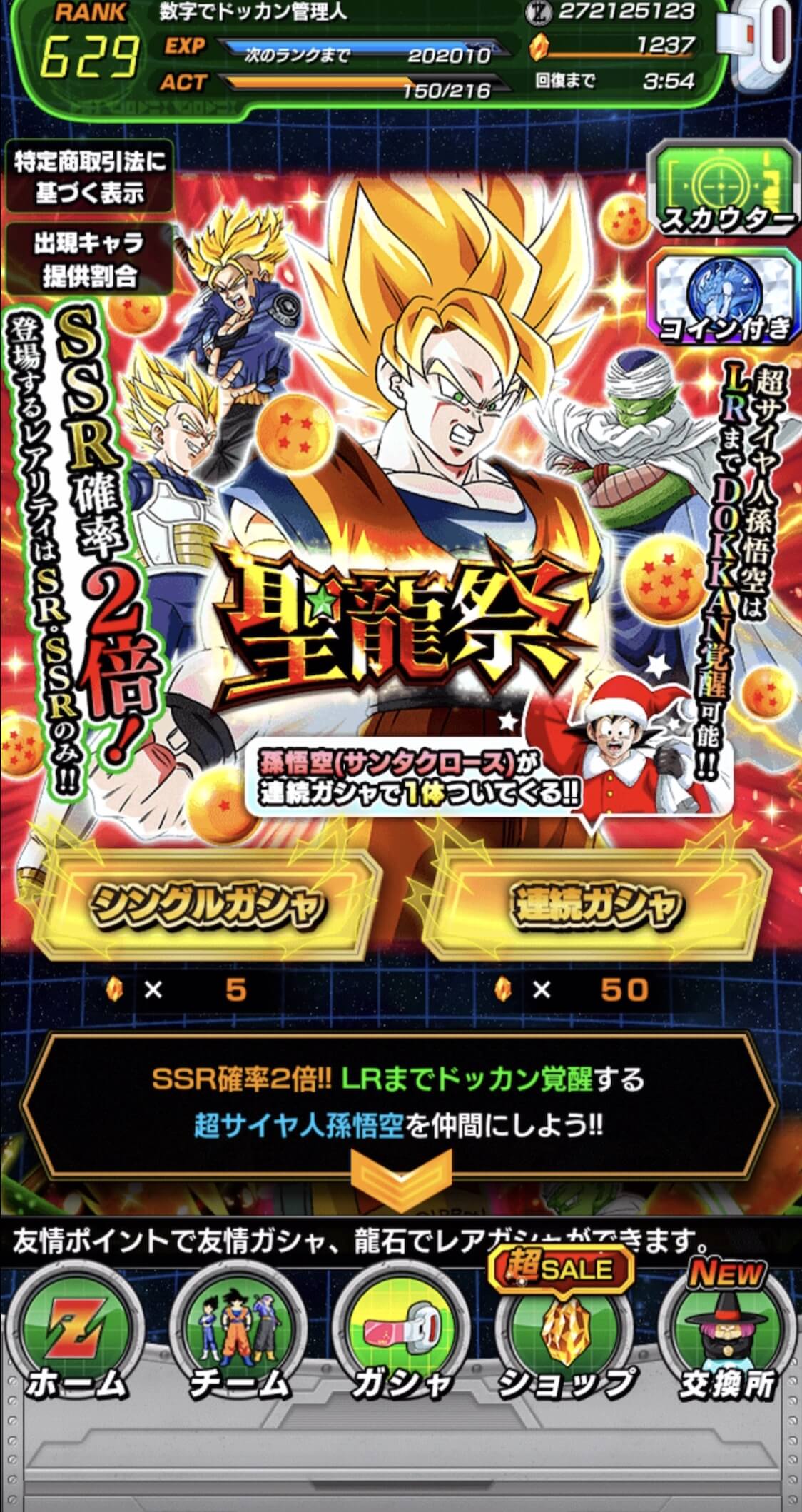 2 2